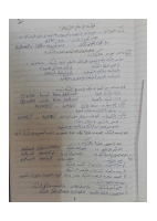 شبكات 1.pdf